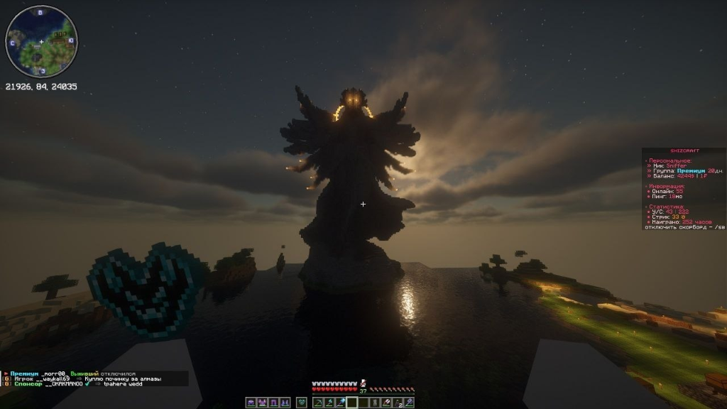 Величественная темная статуя на сервере ShizCraft