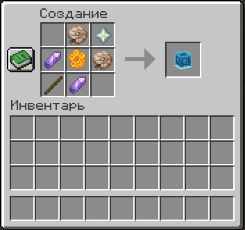 Рецепт крафта куба отладки